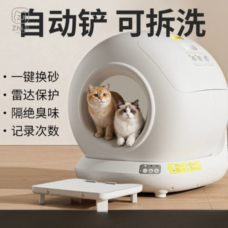 Self Cleaning Cat Litter Box Automatic - Caja de arena para gatos Elecpet
