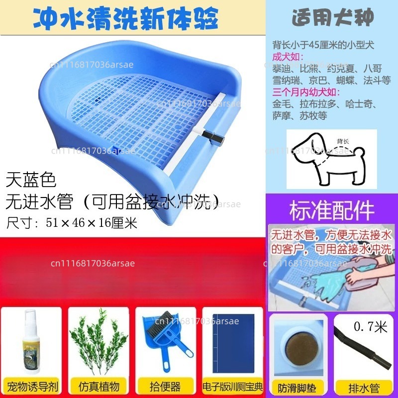 Self Cleaning Cat Litter Box Automatic - Inodoro para perros con descarga automática,