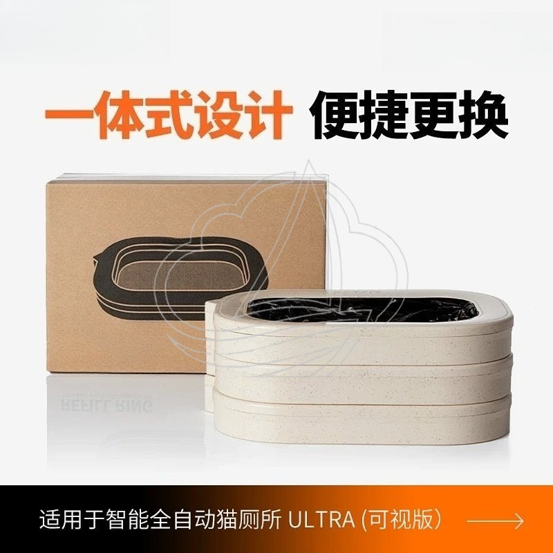 Automatic Litter Box Waste Bag Liner - Bolsas de basura especiales para caja