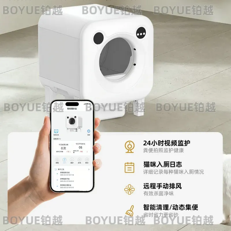 Caja de Arena Inteligente para - Smart Cat Litter Box Wifi App Control reseña y precio