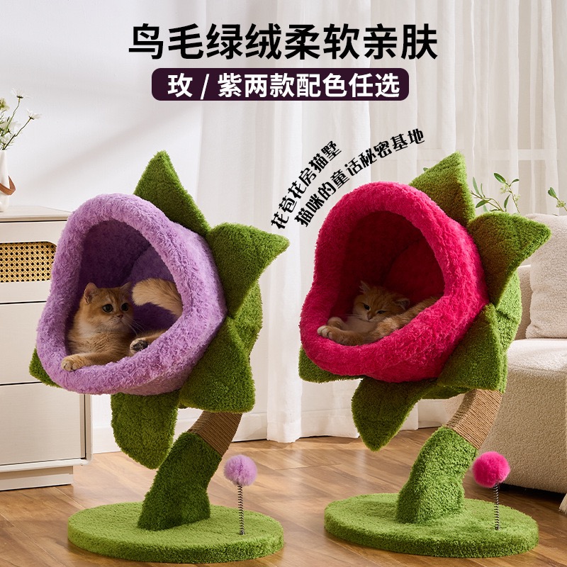 Cannibal Flower - Estructura d - Cat Scratching Post Sisal Tree Tower reseña y precio