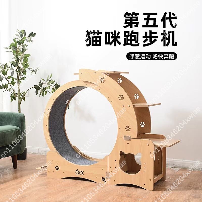 Árbol de juegos de madera para - Cat Running Wheel Exercise Treadmill reseña y precio