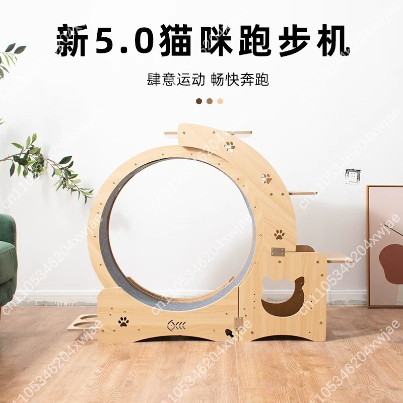 Árbol de juegos de madera para - Cat Running Wheel Exercise Treadmill reseña y precio